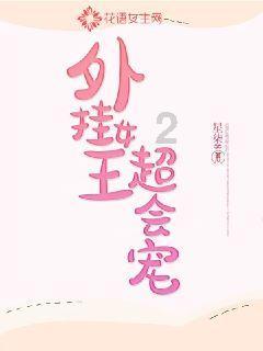 胡云泉:解放和田一名先遣队侦察兵的传奇(二)
