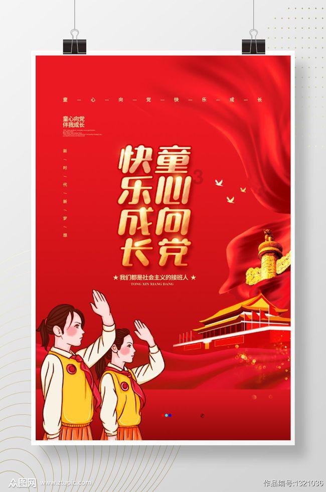 【旗县区动态】新城区：东风路街道退役军人服务站举行2024年基干民兵及退役军人志愿服务队点验大会